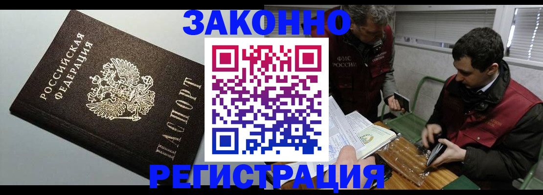 где прописаться в Кохме