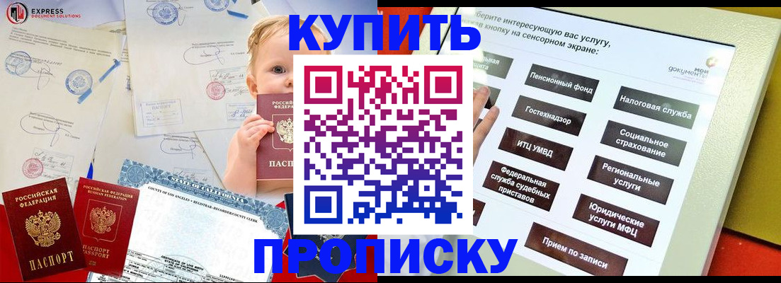 миграционный учет в Кохме